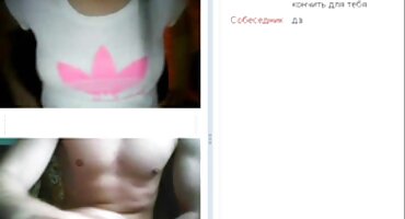 ఒక డిక్ వ్యతిరేకంగా రుద్దడం