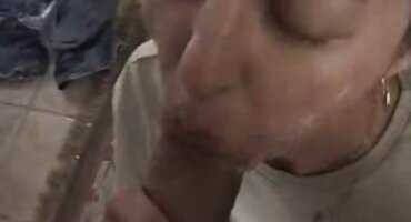 ఒక అపరిచితుడు సంతృప్తి